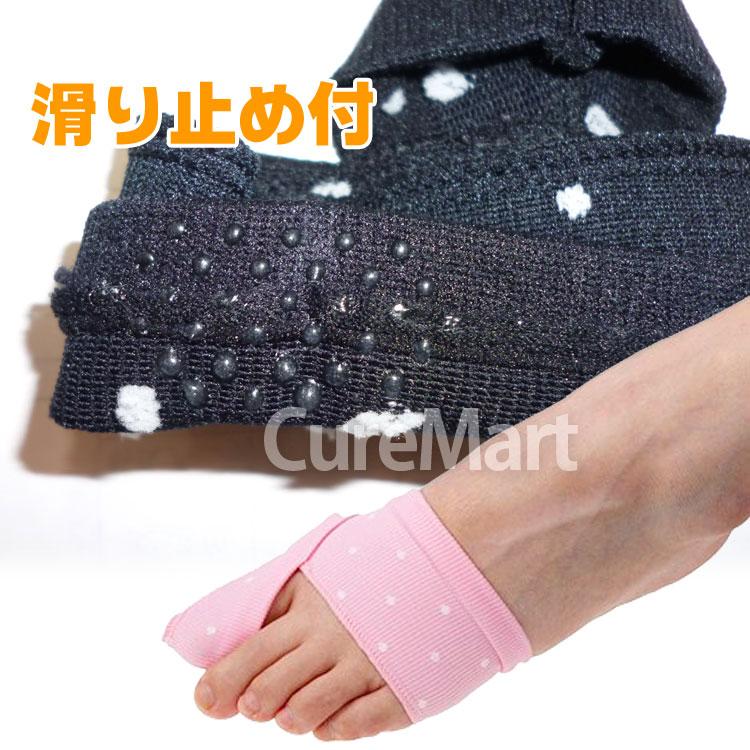 SUNAYAMA 母趾サポーター 片足用(左右兼用1枚) 22-26cm 0617 日本製