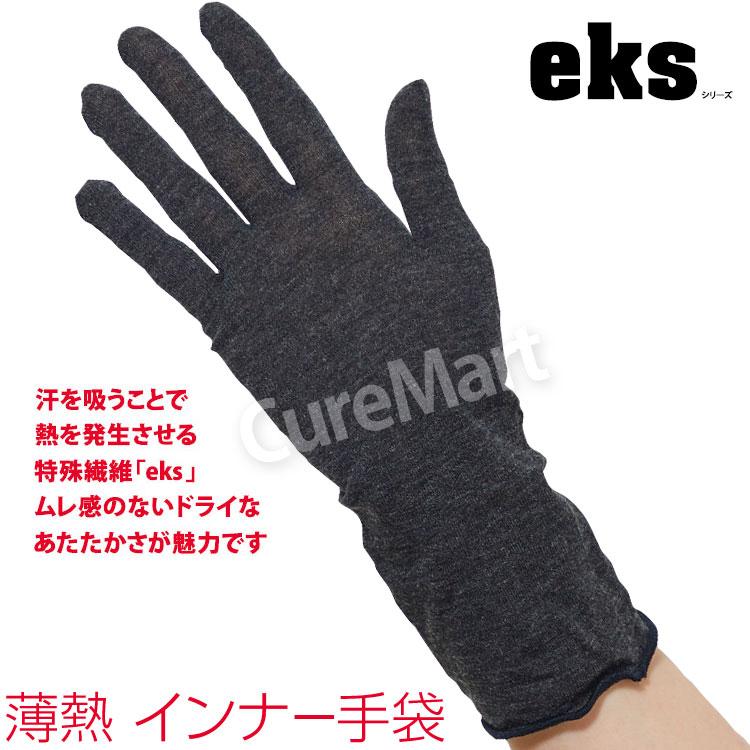 SUNAYAMA 薄熱 インナー手袋◇2双セット 全長27cm 6234US 日本製 発熱