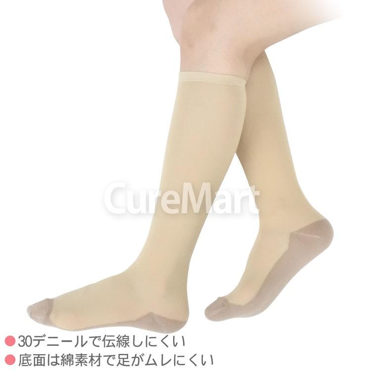 ストッキングソックス ハイソックス 厚手 9743pw 黄 ネコポス 送料無料 ストッキング ひざ下 ストッキング フットカバー ストッキング 自然な美肌感 xx キュアマート 通販 Yahoo ショッピング