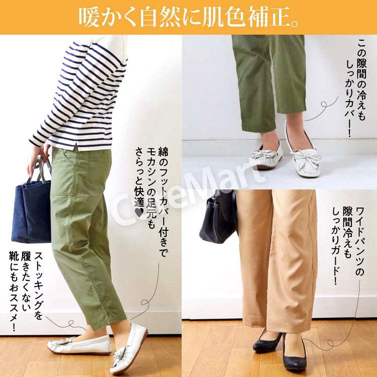 ストッキングソックス ハイソックス 厚手 9743pw 黄 ネコポス 送料無料 ストッキング ひざ下 ストッキング フットカバー ストッキング 自然な美肌感 xx キュアマート 通販 Yahoo ショッピング