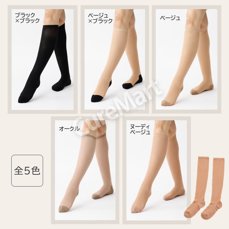 まるでストッキングを履いたようなくつした自然な美肌感2点：ベージュ／22～25㎝ Amazon | 【抗菌防臭機能付/同色2足セット】 (ベージュ×ブラック