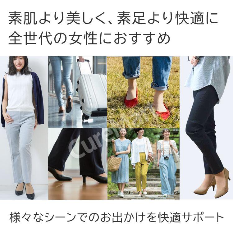SUNAYAMA ストッキング ソックス 薄手 すそ丈 22-25cm 素肌感 9741