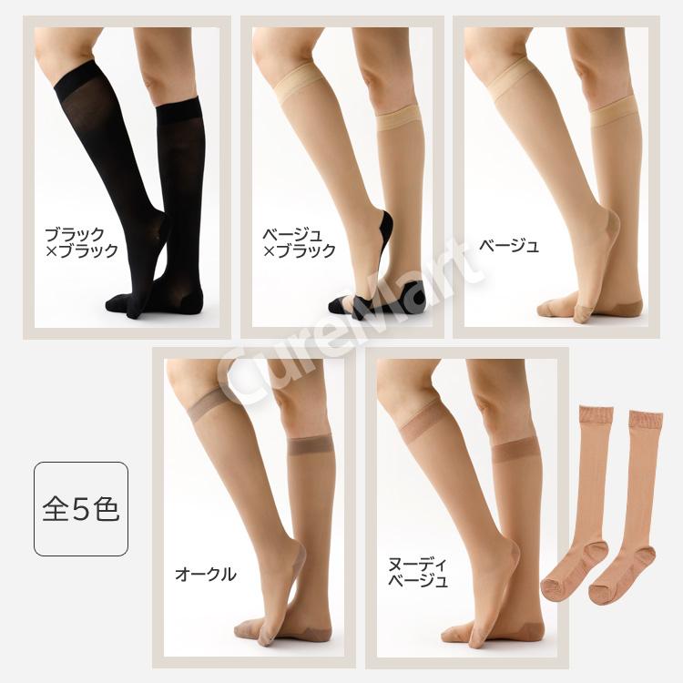 SUNAYAMA ストッキング ソックス 薄手 ハイソックス丈◇3足セット 22