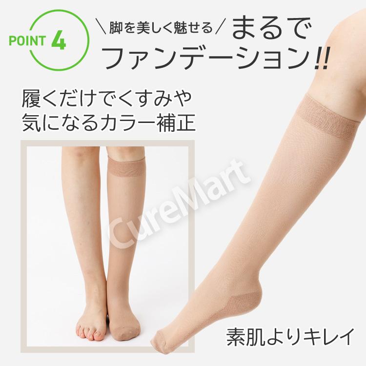 SUNAYAMA ストッキング ソックス 薄手 ハイソックス丈 22-25cm 美肌感