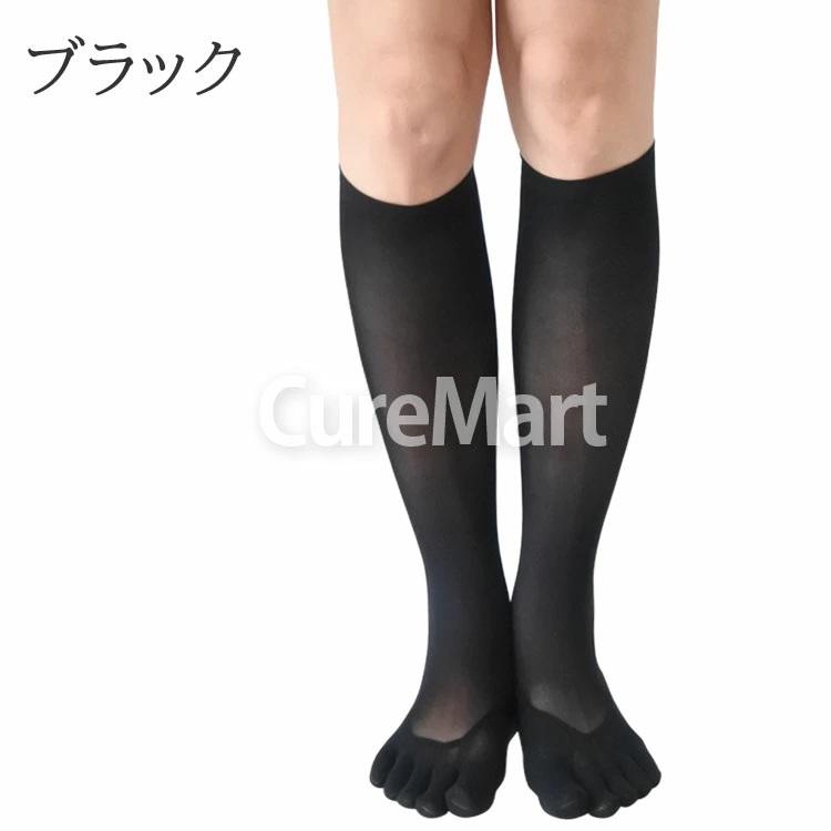 SUNAYAMA ストッキング ソックス 五本指 ハイソックス◇2足セット 美肌
