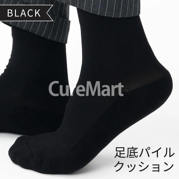 SUNAYAMA Bizst 第2世代 ビジネスソックス 25-27cm 抗菌防臭靴下