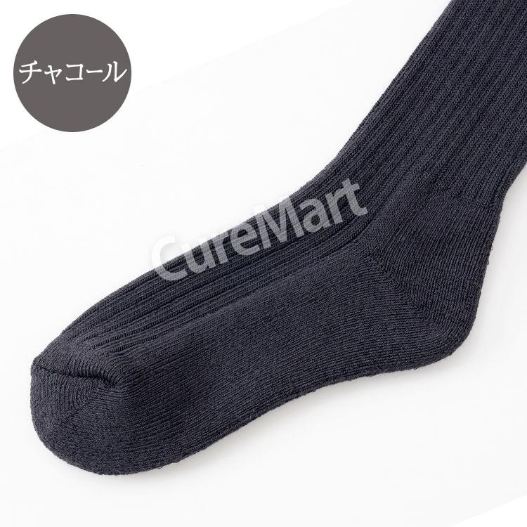 SUNAYAMA まるでタイツを履いたようなくつした リブパイル 22-25cm