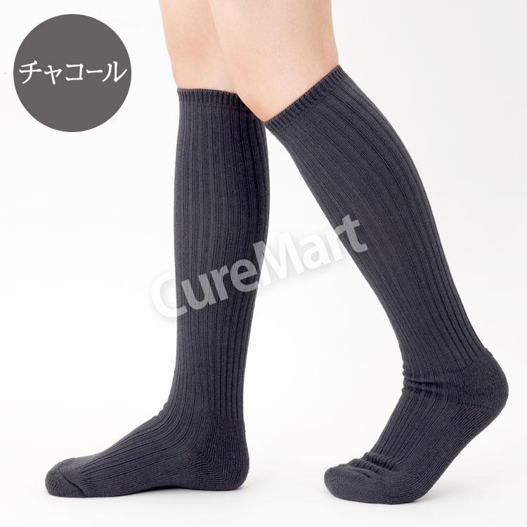 SUNAYAMA まるでタイツを履いたようなくつした リブパイル 22-25cm