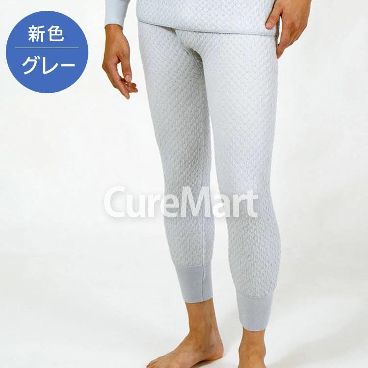 ひだまり 極 紳士用 ズボン下 [ひだまり靴下付] KWS ウエスト68-104cm