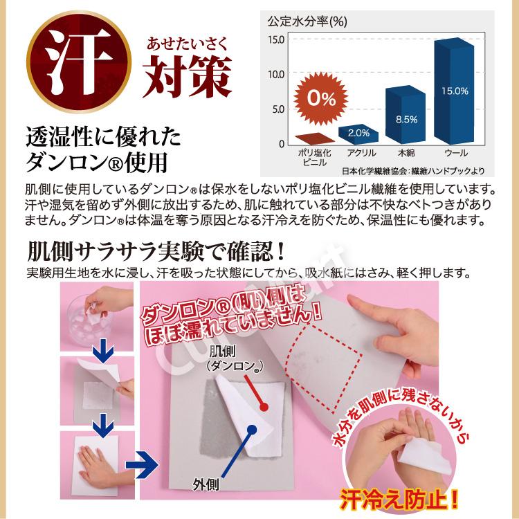 ひだまり 極 紳士用 ズボン下 [ひだまり靴下付] KWS ウエスト68-104cm