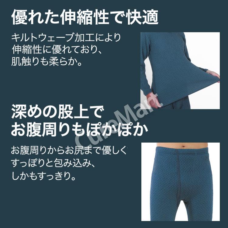 ひだまり チョモランマ 婦人用 タイツ +[ひだまり靴下1足付] 日本製 健