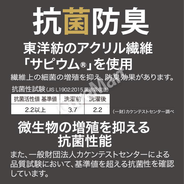 ひだまり チョモランマ 婦人用◇上下セット(長袖丸首インナー/タイツ各