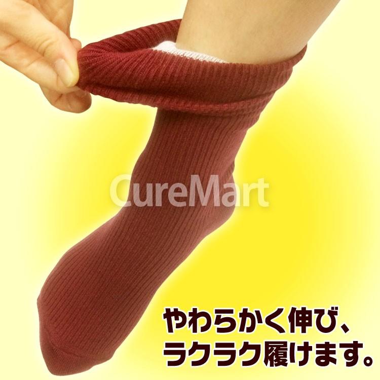ひだまり ダブルソックス 婦人用 22-24cm 日本製 メール便送料無料 健