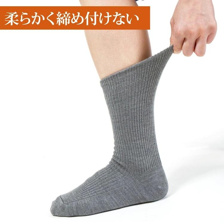 ひだまり ダブルソックス 婦人用 22-24cm 日本製 メール便送料無料 健