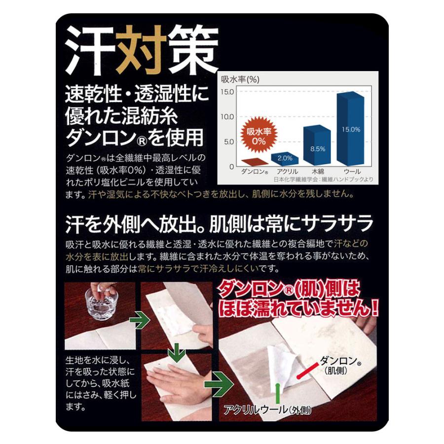 ひだまり あったか靴下 婦人用 22-24cm クロ P-45 日本製 健繊 保温