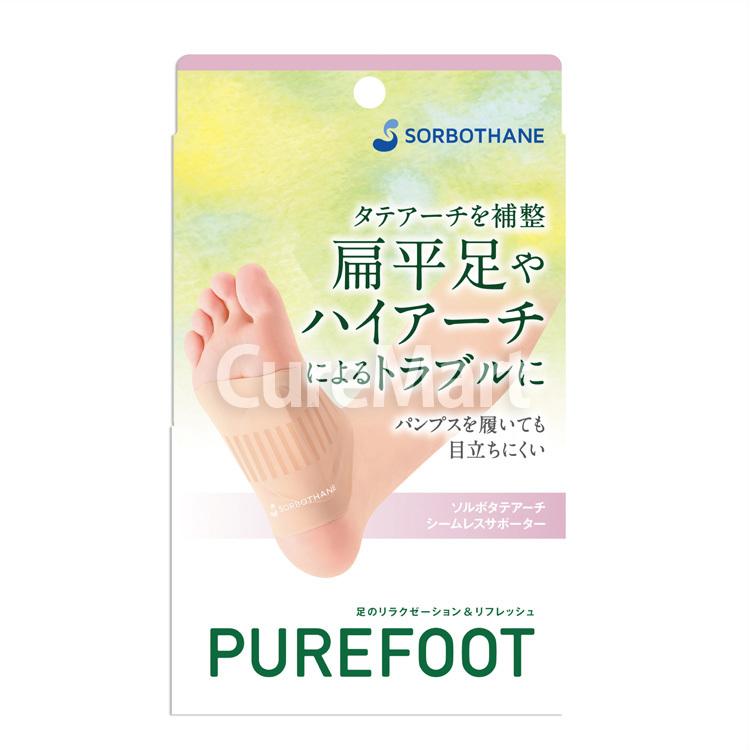 SORBOTHANE ソルボ タテアーチ シームレスサポーター 女性用 63155