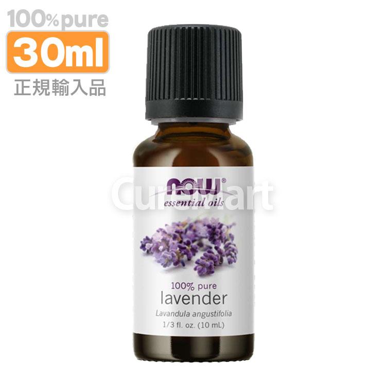 スパイクラベンダー 10ml アロマオイル PURE 精油 エッセンシャルオイル NAGOMI スパイクラベンダー 10ml アロマオイル PURE 精油 エッセンシャルオイル NAGOMI