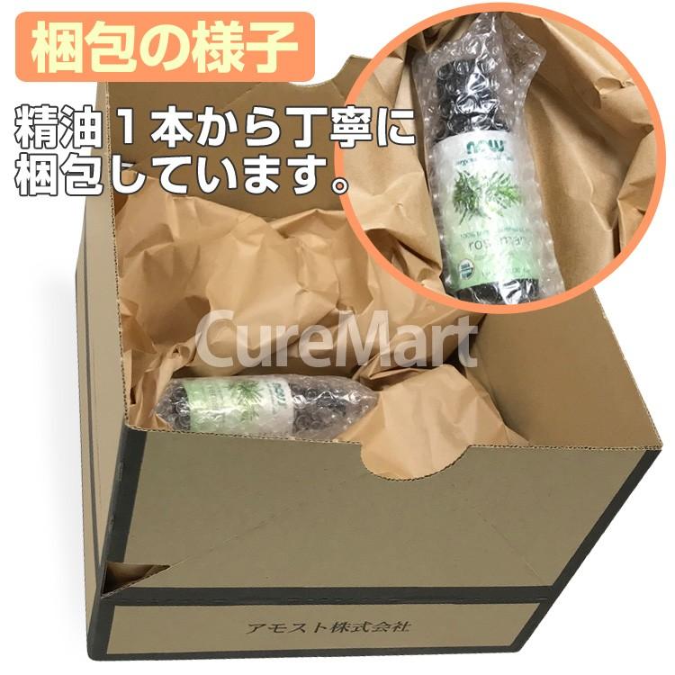 割引クーポン ラベンダー精油 30ml 国内より発送 ラベンダーオイル Now アロマオイル 精油 エッセンシャルオイル アロマオイル 虫対策 部屋干し Ne キュアマート 通販 Yahoo ショッピング