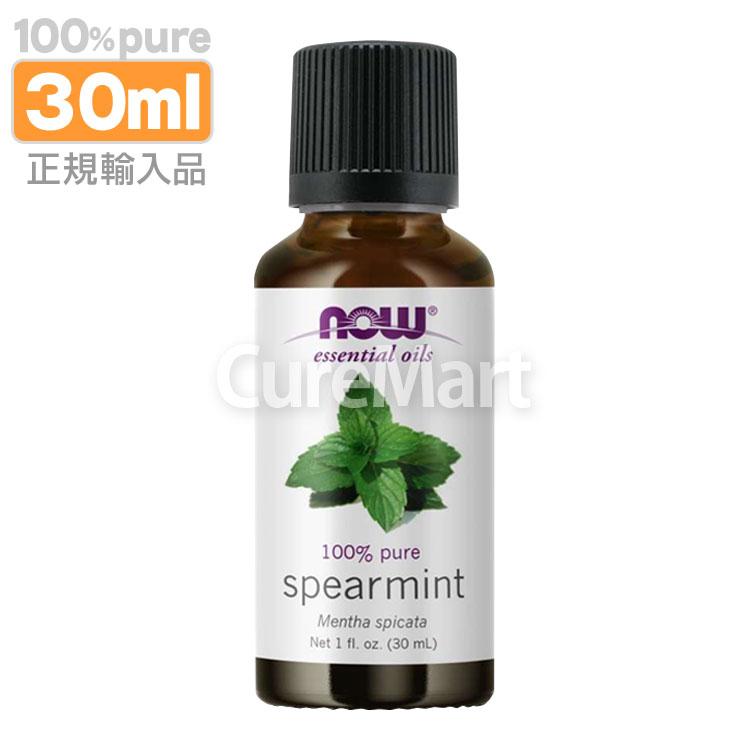 スペアミント精油 30ml 国内より発送 Now ミントオイル アロマオイル 天然100 エッセンシャルオイル ペパーミントオイル メンソール ハッカ Ne076 キュアマート 通販 Yahoo ショッピング
