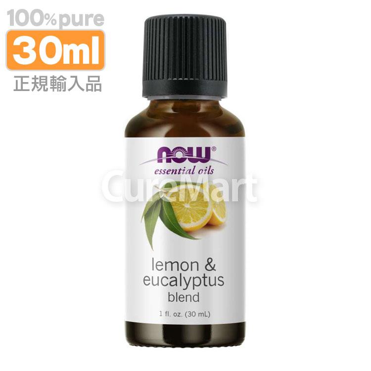 レモン ユーカリ精油 30ml 国内より発送 Now ユーカリオイル レモンオイル アロマオイル レモンユーカリ エッセンシャルオイル Ne キュアマート 通販 Yahoo ショッピング