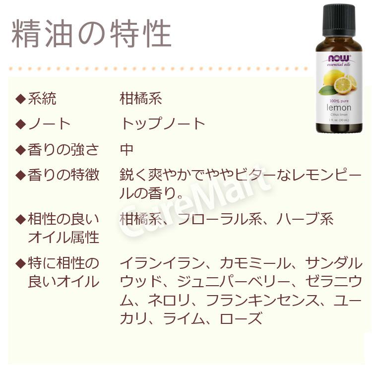 ブレンド アロマオイル リマインド セット 精油 昼用100ml 夜用100ml