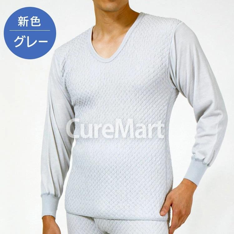 ひだまり紳士用長袖U首シャツ ひだまり 極 紳士用 長袖U首 KWS 胸囲80-112cm ポイント15倍