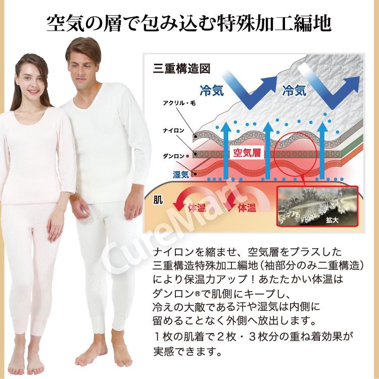 ひだまり 極 紳士用◇上下セット(長袖U首+ズボン下) KWS ひだまり 極 紳士用◇上下セット(長袖U首+ズボン下) KWS