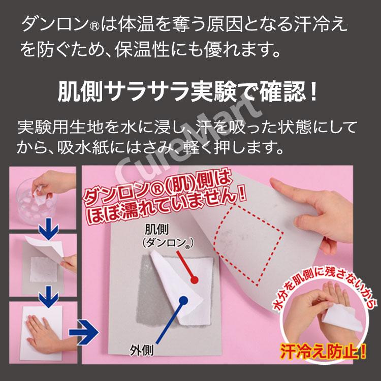 ひだまり チョモランマ 紳士用 ズボン下 ウエスト76-104cm P15倍 日本