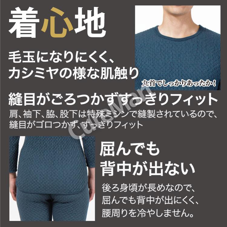 ひだまり　紳士肌着上下　LLサイズ　未使用 ひだまり チョモランマ 紳士用◇上下セット(長袖丸首/ズボン下各1枚