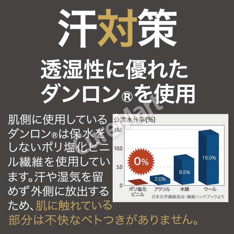 ひだまり チョモランマ 紳士用◇上下セット(長袖丸首/ズボン下各1枚
