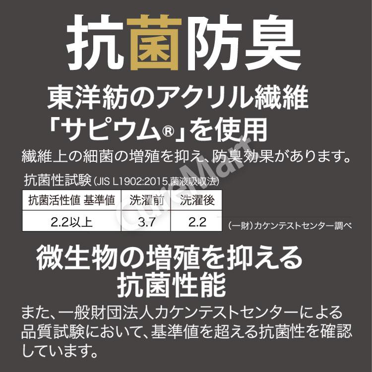 ひだまり チョモランマ 紳士用◆上下セット(長袖丸首/ズボン下 各1枚) 日本製 Qomolangma8848 防寒肌着 ダンロン サピウム 三重構造 男性 ポイント15倍 健繊■｜curemart｜12