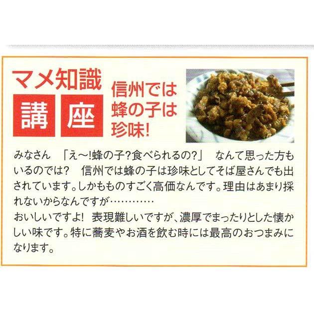 栄養機能食品（ビタミンC)　NEWちょうかいおんプレミアム　９０粒　蜂の子末含有食品