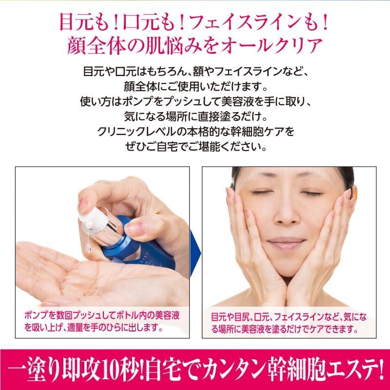 セリスタ ザ・カクテルセラム ボトルドニューエイジ 30mL スキンケア