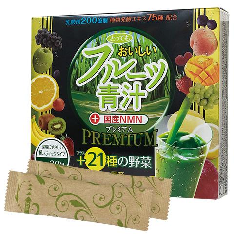 ネクチュラ フルーツエキス 240ml×4本セット 国産NMN入り とってもおいしいフルーツ青汁 プレミアム 3g×30包 96種の
