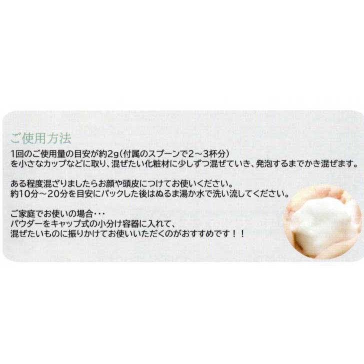 新品】ピュアコード スパークリングパウダー80g 7480円 購入 業務用