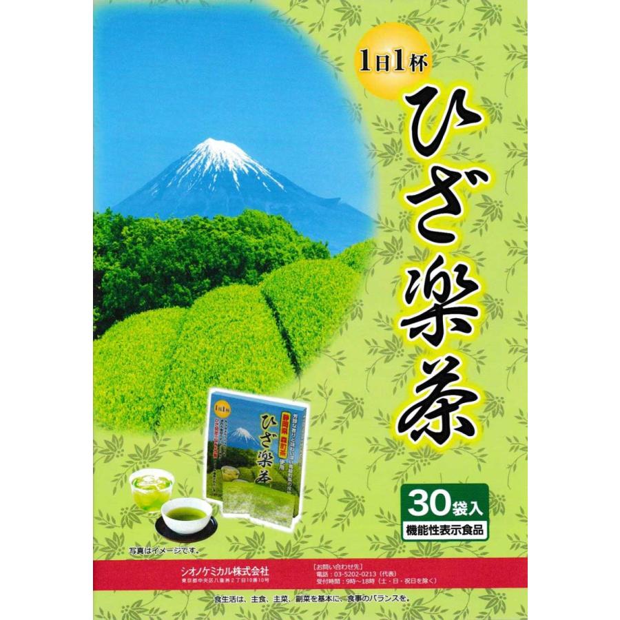 機能性表示食品　ひざ楽茶　60g(2gX30袋）　１日一杯 天然型グルコサミンを１袋当り500mg 配合｜curenet-shop｜02