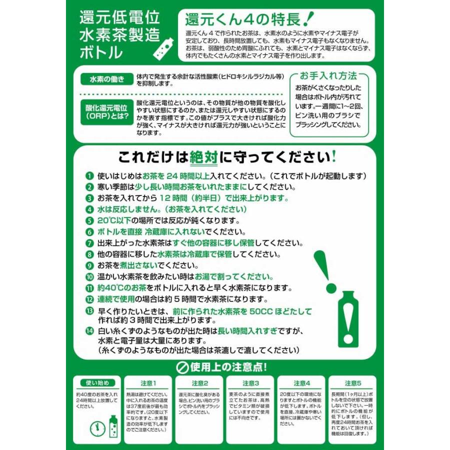 OJIKA Industry 還元くん4 白砂ボトル 850ccボトル 1本 : エスプリ