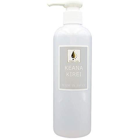 オンディーヌ ラボ ３ＧＦリバイタルローション１１６　１５０ｍｌ REVITAL(リバイタル) ローション III コクのあるタイプ 資生堂 【医薬