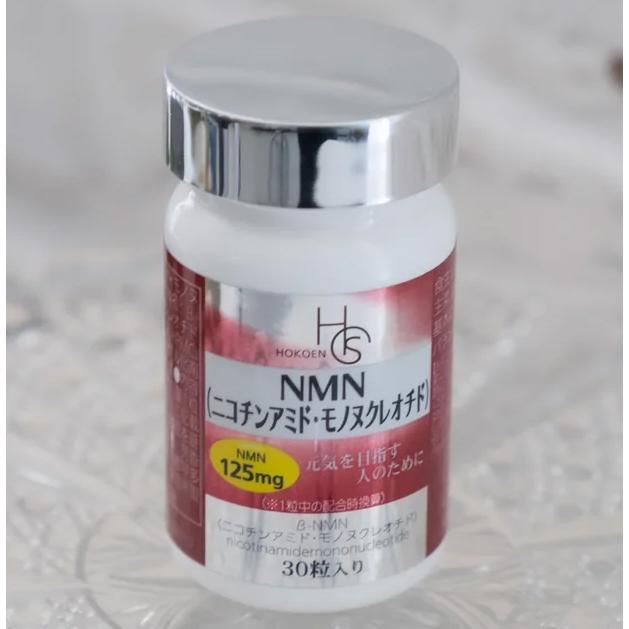 NMN（ニコチンアミド・モノヌクレオチド） 30粒（約1ヶ月分