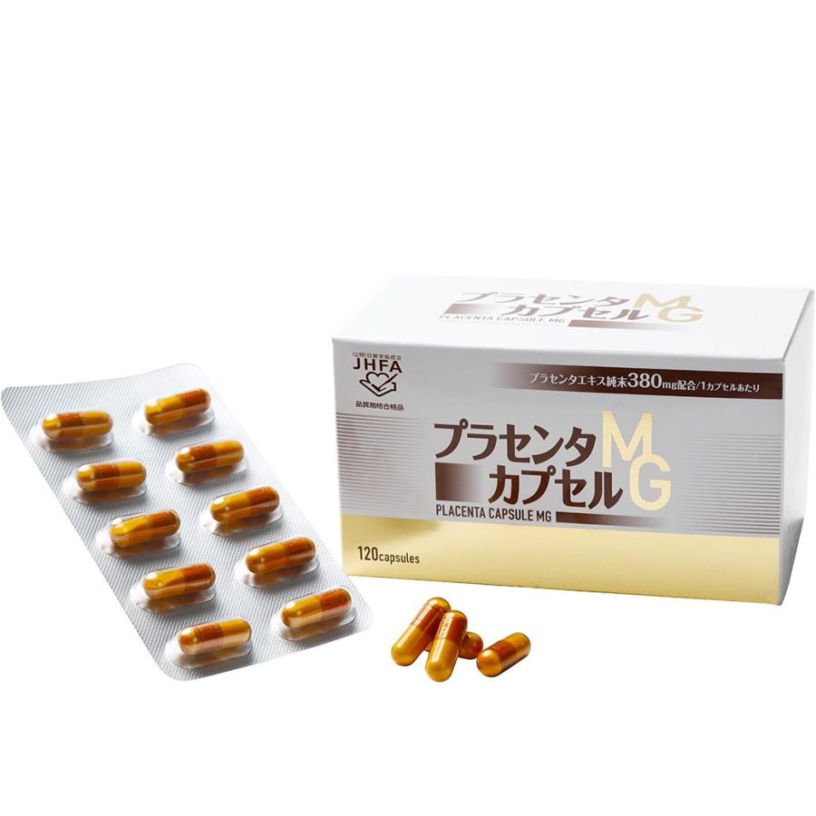 プラセンタ　サプリ　非分解　60粒入り 　2袋セット　送料無料 プラセンタ カプセルMG 60カプセル×2 2セット : エスプリネット Yahoo