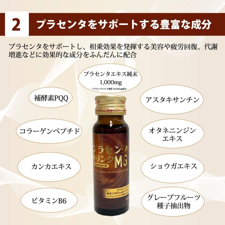 アップルパイ39プラセンタドリンク2箱＆リキッドファンデーション【新品】 プラセンタドリンクMG 50mLx10本 2箱 プラセンタエキス純末1本1,000