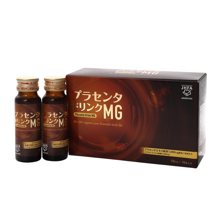 プラセンタドリンクMG 50mLx10本 2箱 プラセンタエキス純末1本1,000