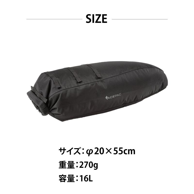 第2弾 新生活応援クーポン配布中】ACEPAC サドルバッグ 16L 第2弾 新生活応援クーポン配布中】ACEPAC サドルバッグ 16L