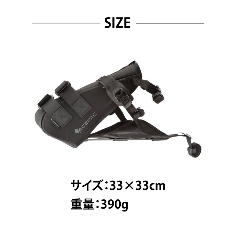 ACEPAC サドルドライバッグ&サドルハーネス SADDLE BAG | 株式