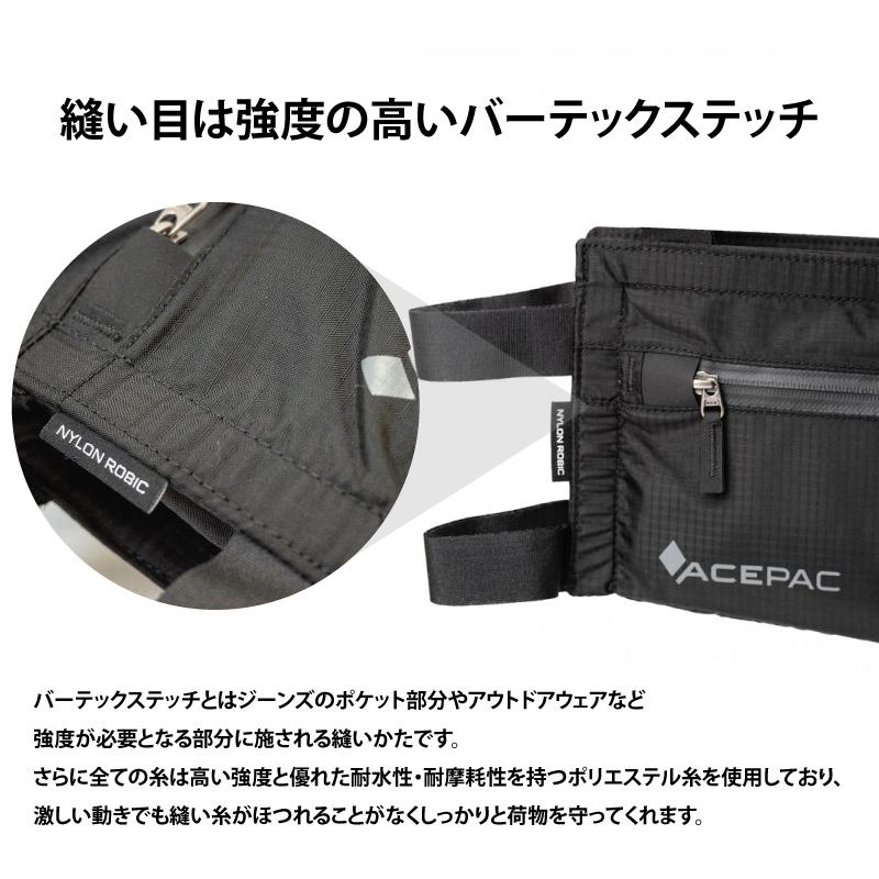 【Take.】ハンドルバッグ ACEPAC ハンドルバッグ フロントバッグ 自転車 防水 5〜7L