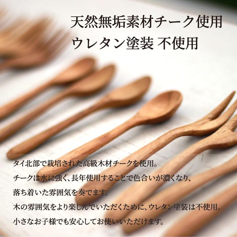 レンゲ 4本セット 17cm 木製 れんげ 中華 レンゲスプーン れんげ  