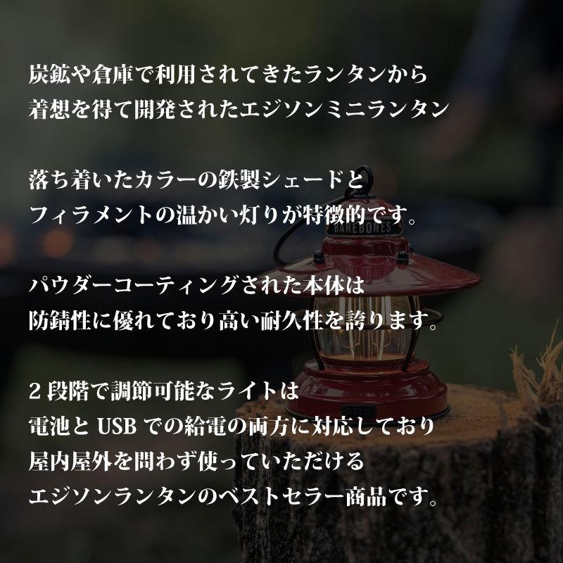 BAREBONES ベアボーンズ ランタン 3連 防災 エジソン ミニ BAREBONES ベアボーンズ ランタン 3連 防災 エジソン ミニ