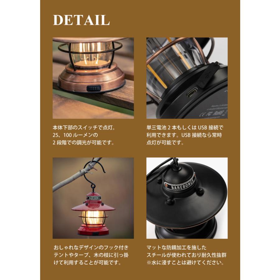【ケース付き2個セット】BAREBONES ミニエジソンランタンLED ベアボーンズ ミニエジソンランタンLED – aandfonlinestore