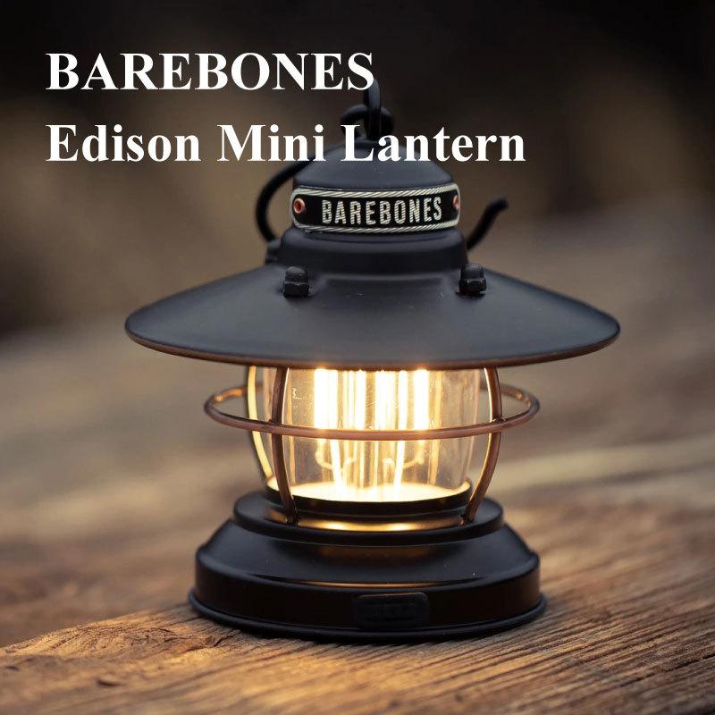 BAREBONES LIVING ベアボーンズリビング エジソン ミニ ランタン スレート グレイ Edison Mini Lantern Slate Gray LIV-293｜curiace-trading｜03