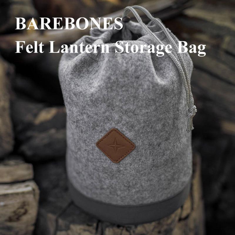 BAREBONES LIVING ベアボーンズリビング フェルト ランタン 収納 バッグ Felt Lantern Storage Bag LIV-279｜curiace-trading
